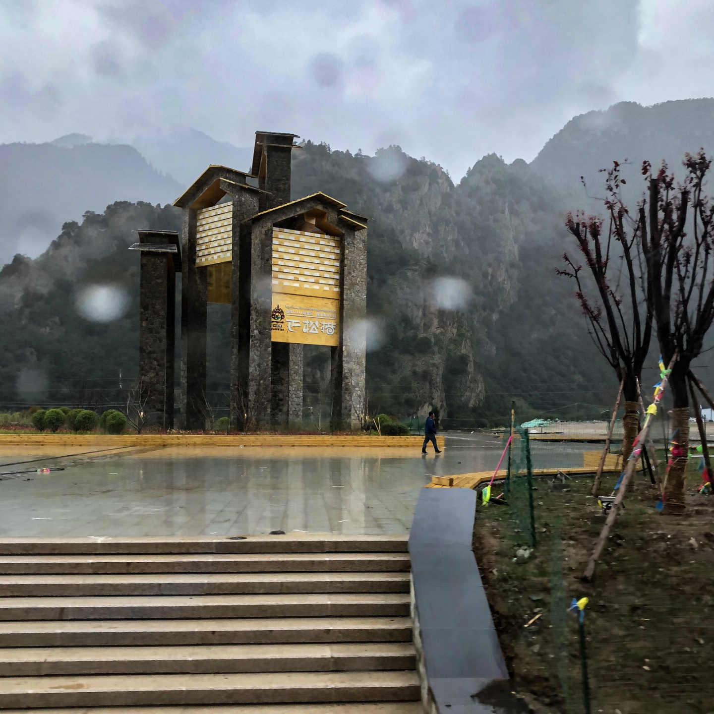 2018_09_10 3001.JPG 2018_09_10 3001.JPG