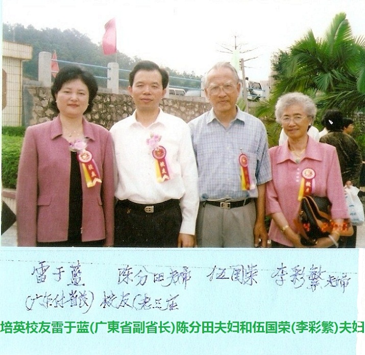 py-taishan-GRwu-pc7.jpg