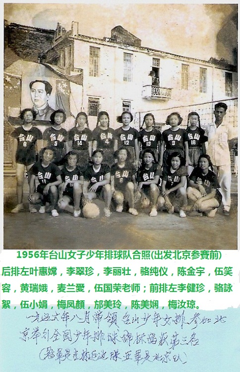 py-taishan-GRwu-p3a.jpg