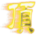 09.gif