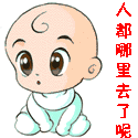1_213855_3.gif