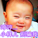 DCC2E99798FB5B1401486559DDE10A2C.GIF
