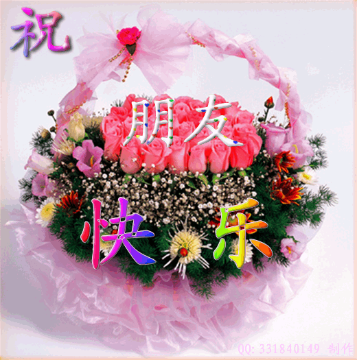 hua lan ka.gif