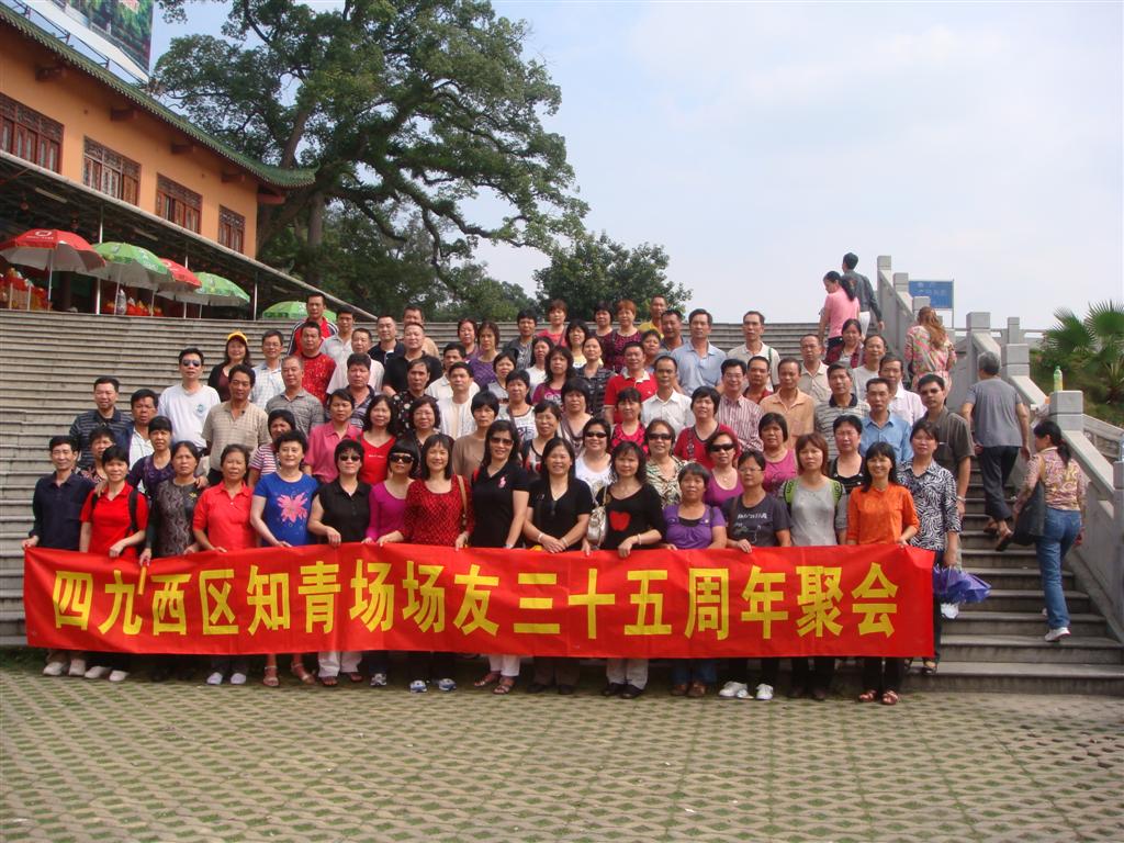 DSC04870 (Large).JPG