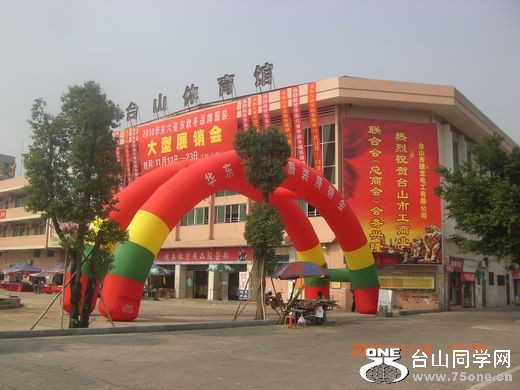 CIMG7534.JPG