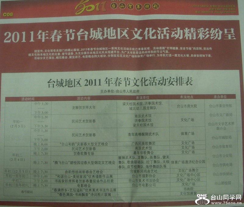 DSCN9410.jpg