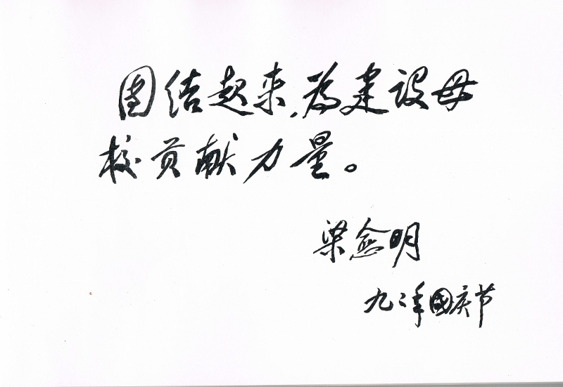 Photograph (3) (800x551).jpg