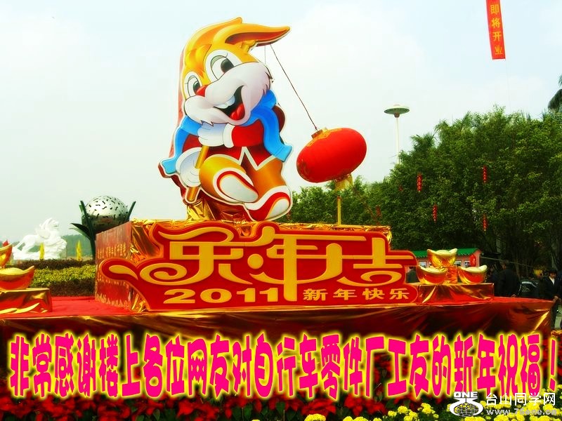 2011̨�Ǵ��� . (2)_conew1.jpg