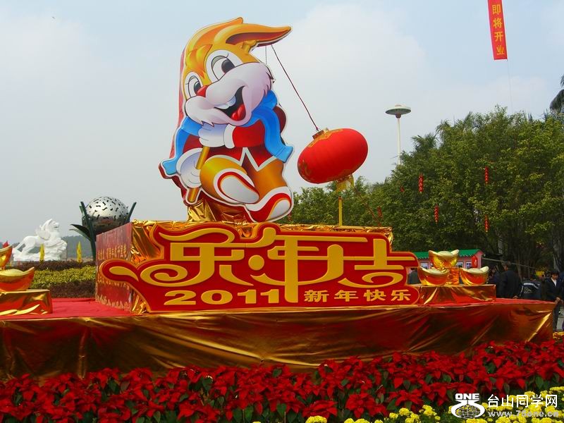 2011̨�Ǵ��� . (2).JPG