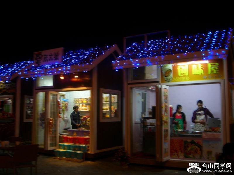 2011̨�Ǵ��� . (18).JPG