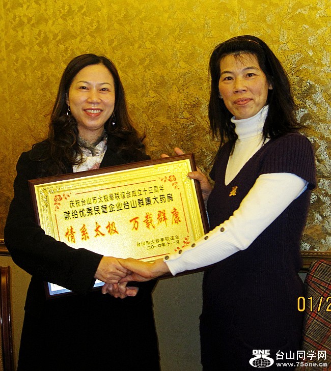 20111²軰 029_conew1.jpg
