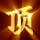 1.gif