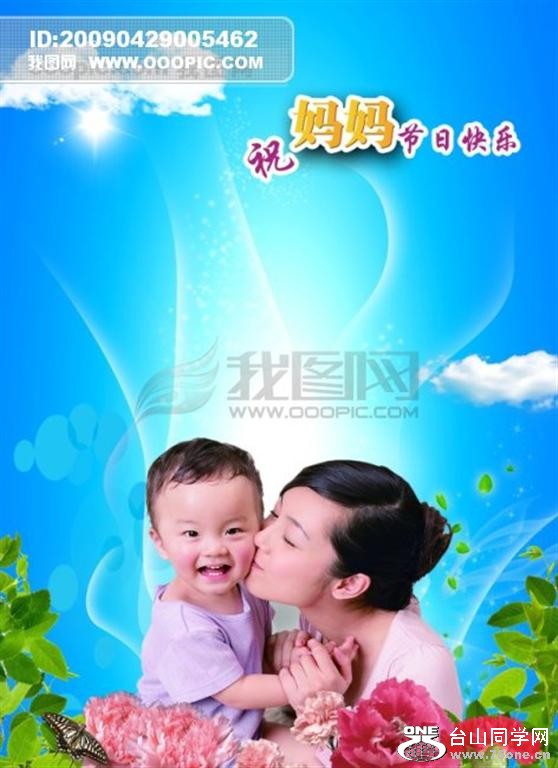 OOOPIC_meilifangcheng_20090429c8669e3a4ef87453 (Large).jpg