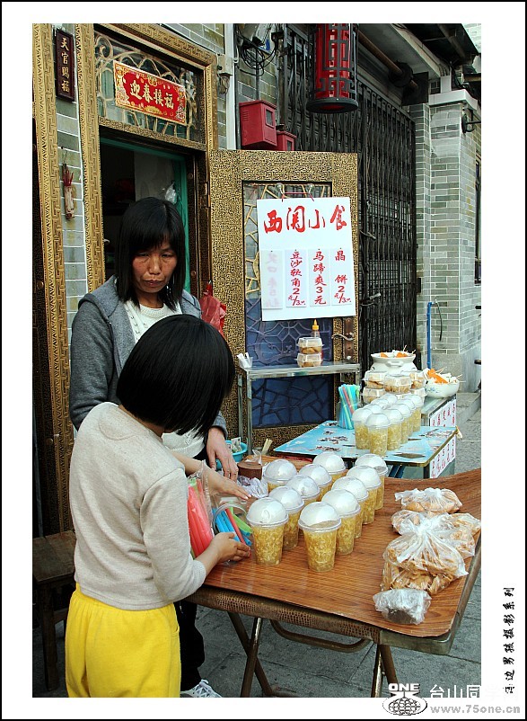 IMG_5135_conew1.jpg