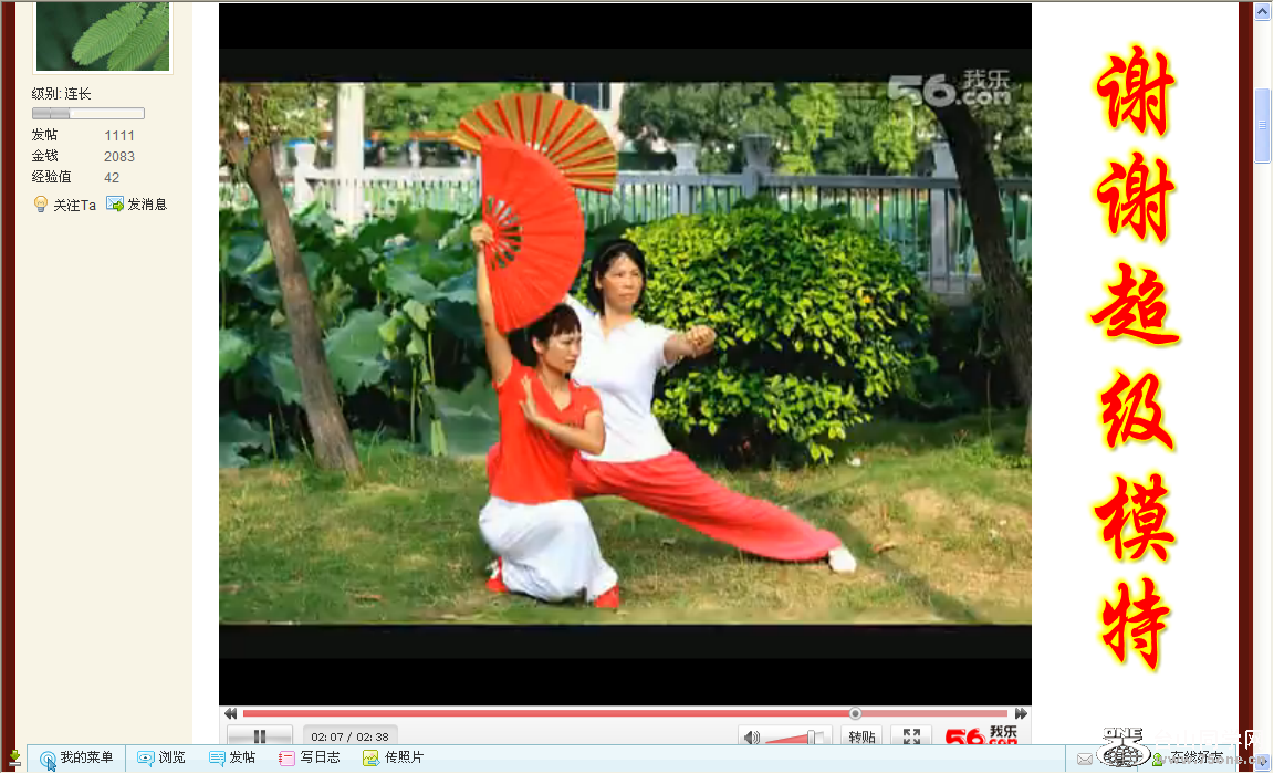 QQͼ20110607105007_conew1.png