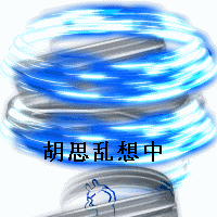 ˼.gif
