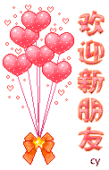 ӭ.gif
