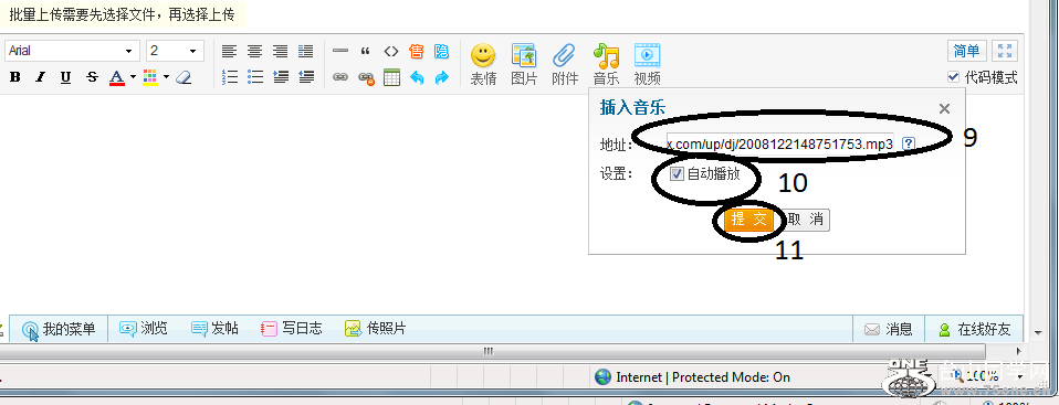 huifu9 10 11.PNG