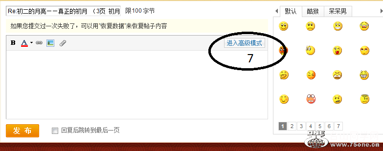huifu7.PNG