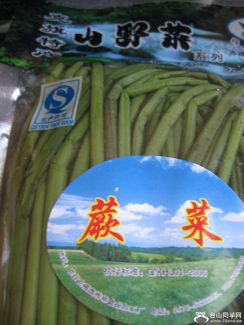 2011.7.27 034.jpg