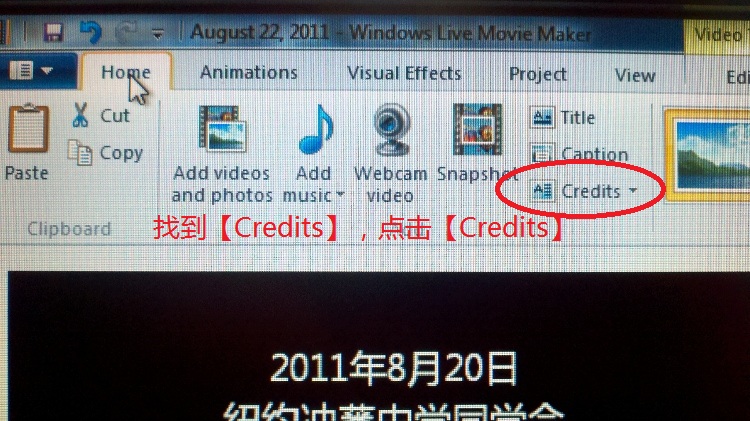 2011-08-24_16-37-58_26 (750x421).jpg