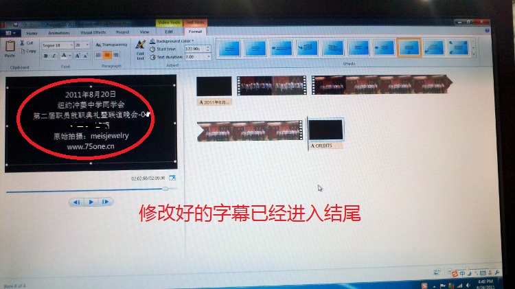 2011-08-24_16-40-53_637 (750x421).jpg