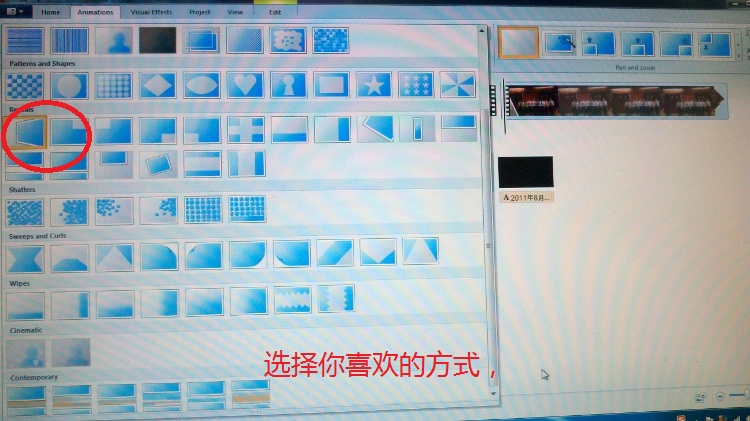 2011-08-24_16-48-26_992 (750x421).jpg