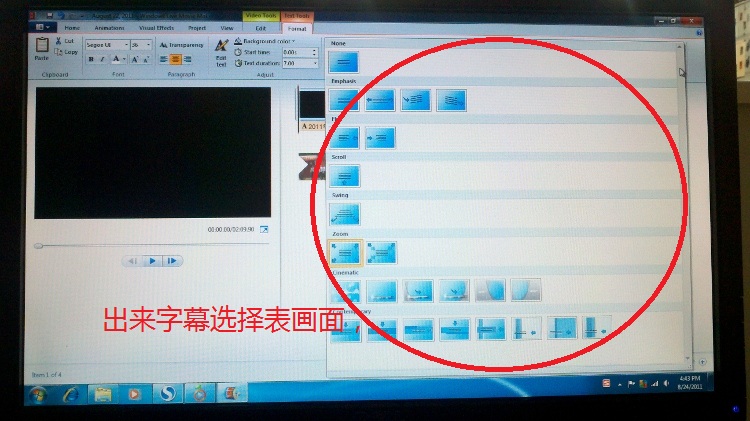 2011-08-24_16-44-22_254 (750x421).jpg