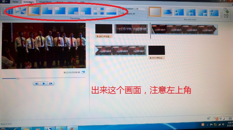 2011-08-24_16-47-30_59 (750x421).jpg