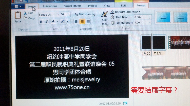 2011-08-24_16-37-33_113 (750x421).jpg