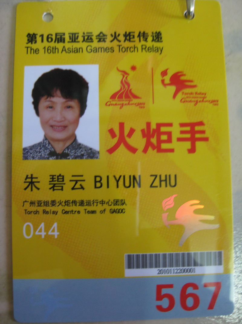 2011.7.23.ݸ 077.jpg