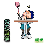 20086695420.gif