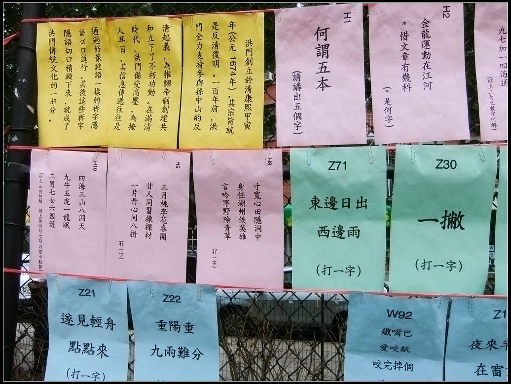 DSCF4305.JPG