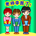 ʦ.gif