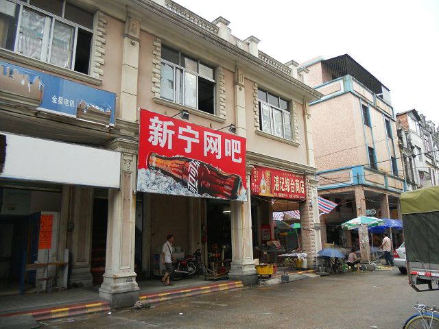 DSCN0461.JPG