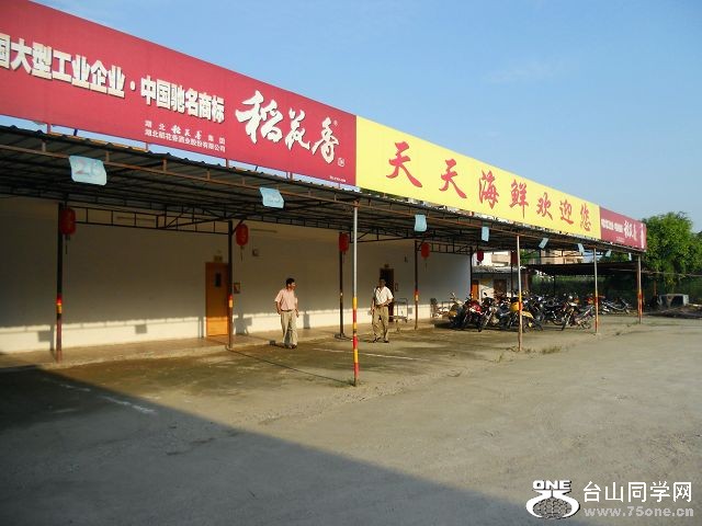 DSCN1236.JPG