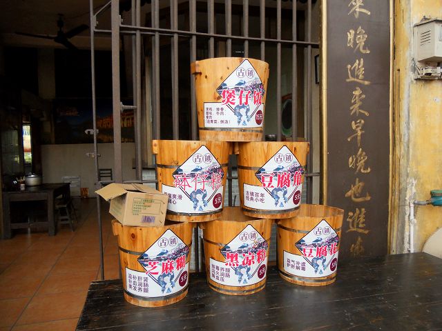 DSCN0688.JPG