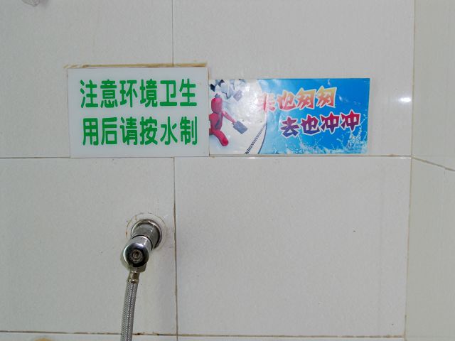DSCN1395.JPG