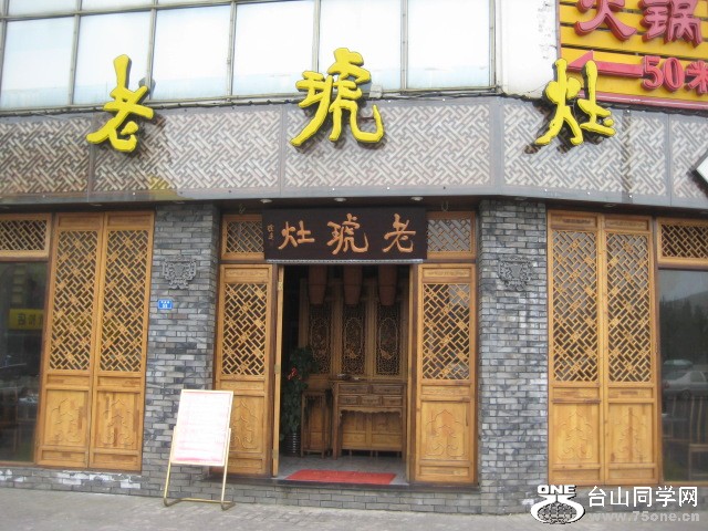 IMG_6647.JPG