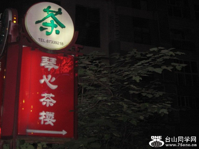 IMG_6665.JPG