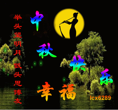 68003d866bffb86cc75cc38e.gif