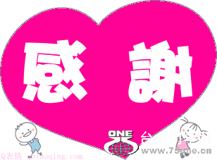 0616123U3D.gif