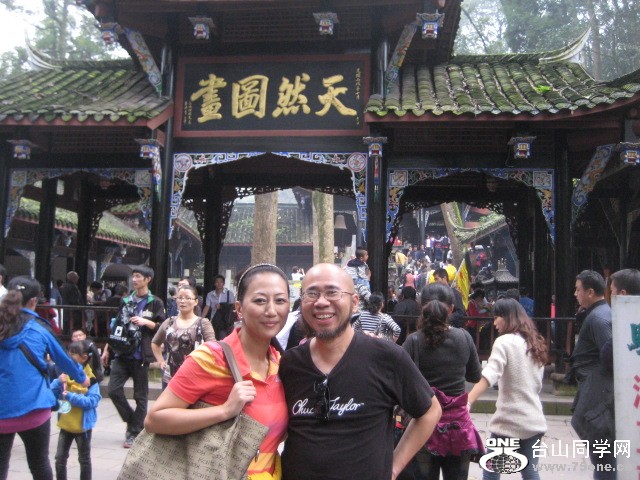 IMG_7684.JPG