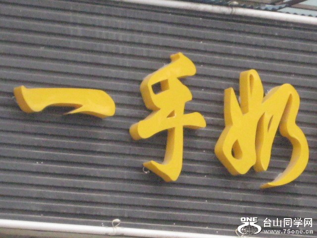 IMG_7771.JPG