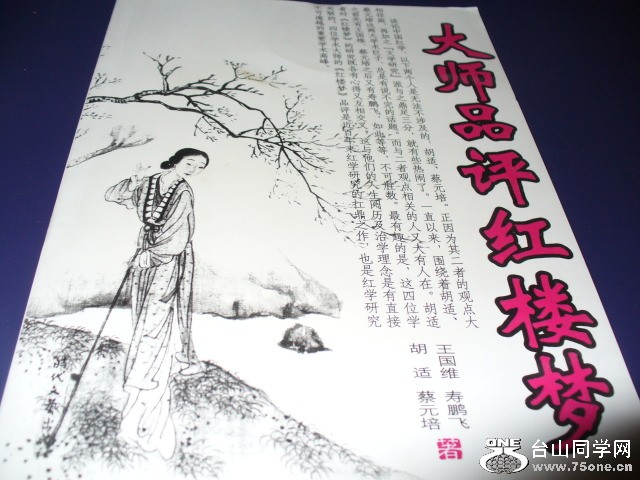 P1300306A.jpg