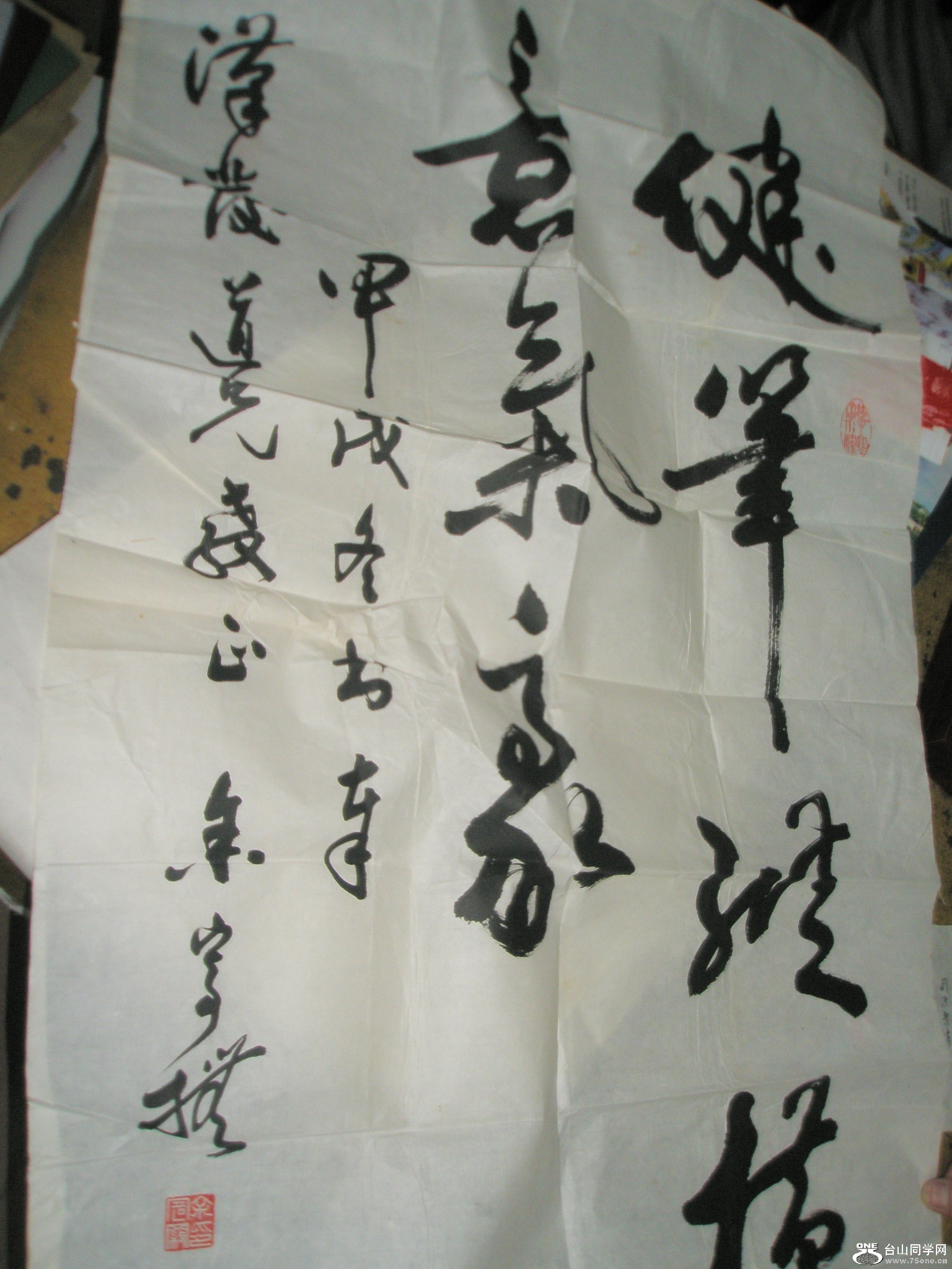 30.黭ѧпʱīĸ㶫̨ɽ.jpg
