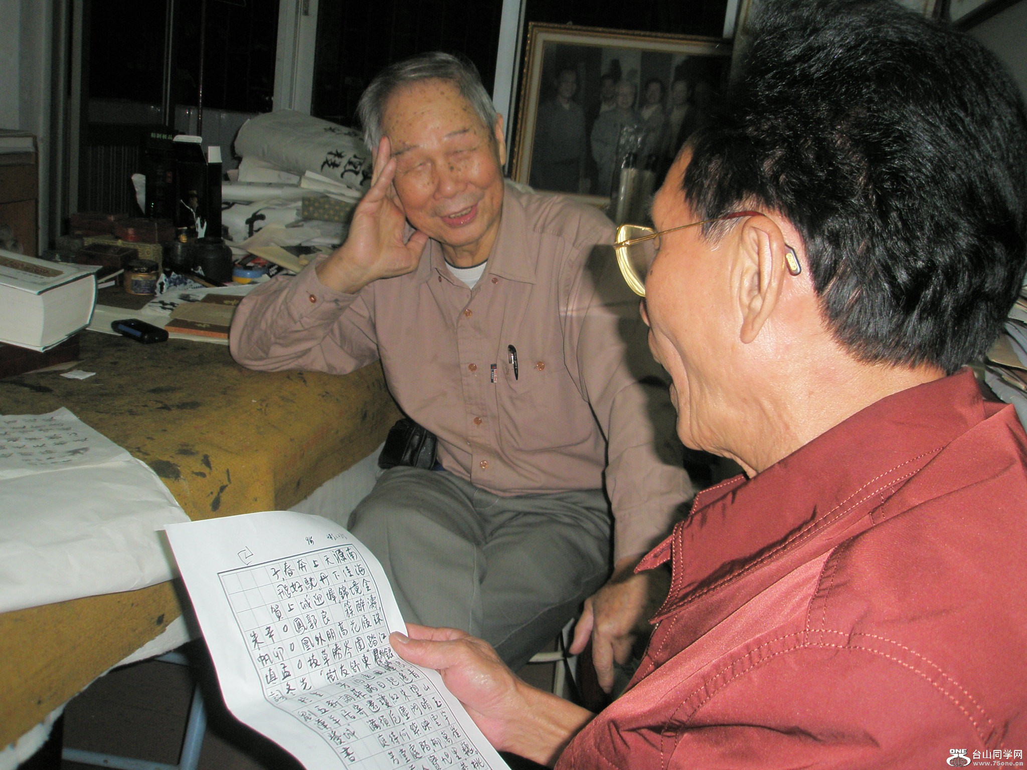 29.ׯпʫƪ.JPG