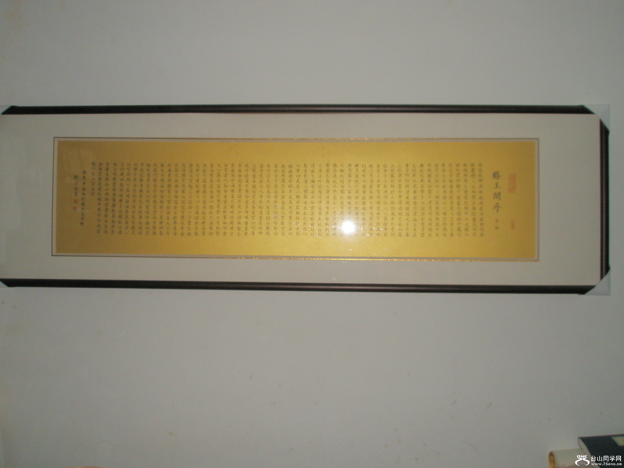 14.ʦϲΪ֮롣.JPG