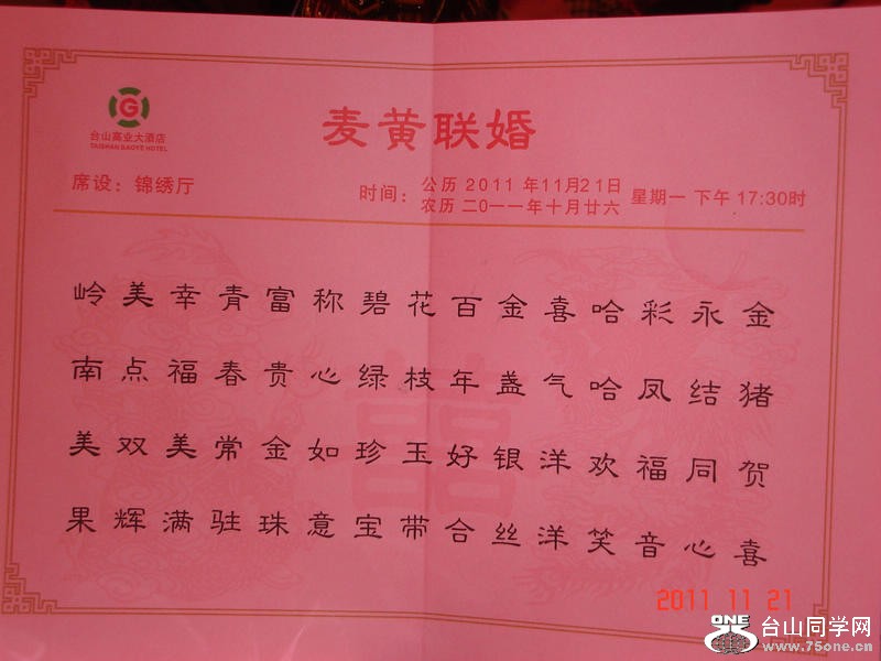 nEO_IMG_DSC02027.jpg
