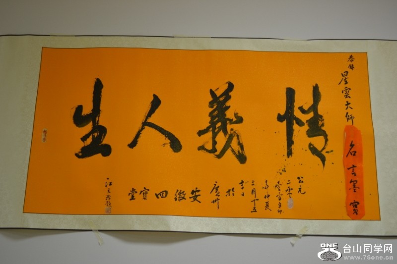 013 (800x533).jpg